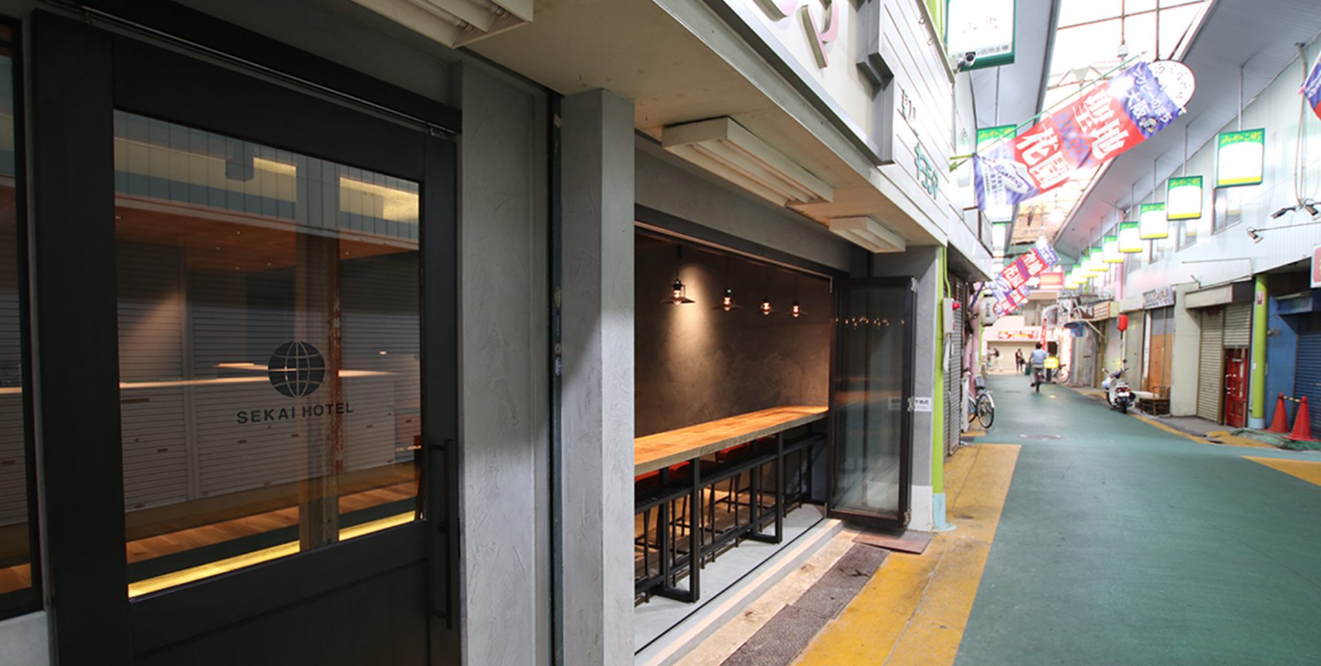 地域の日常に飛び込もう「SEKAI HOTEL」
