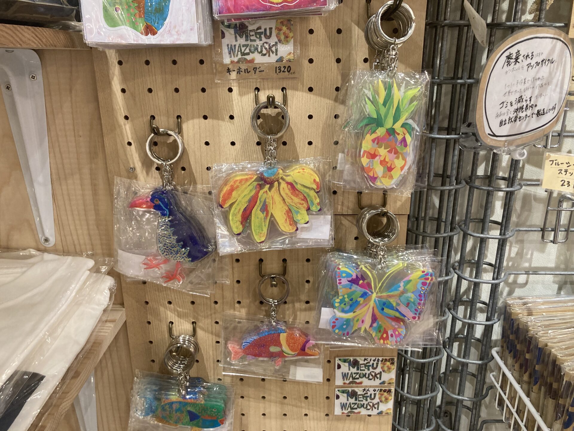 石垣島共同売店