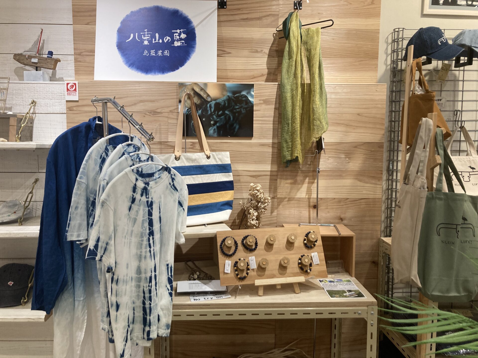石垣島共同売店