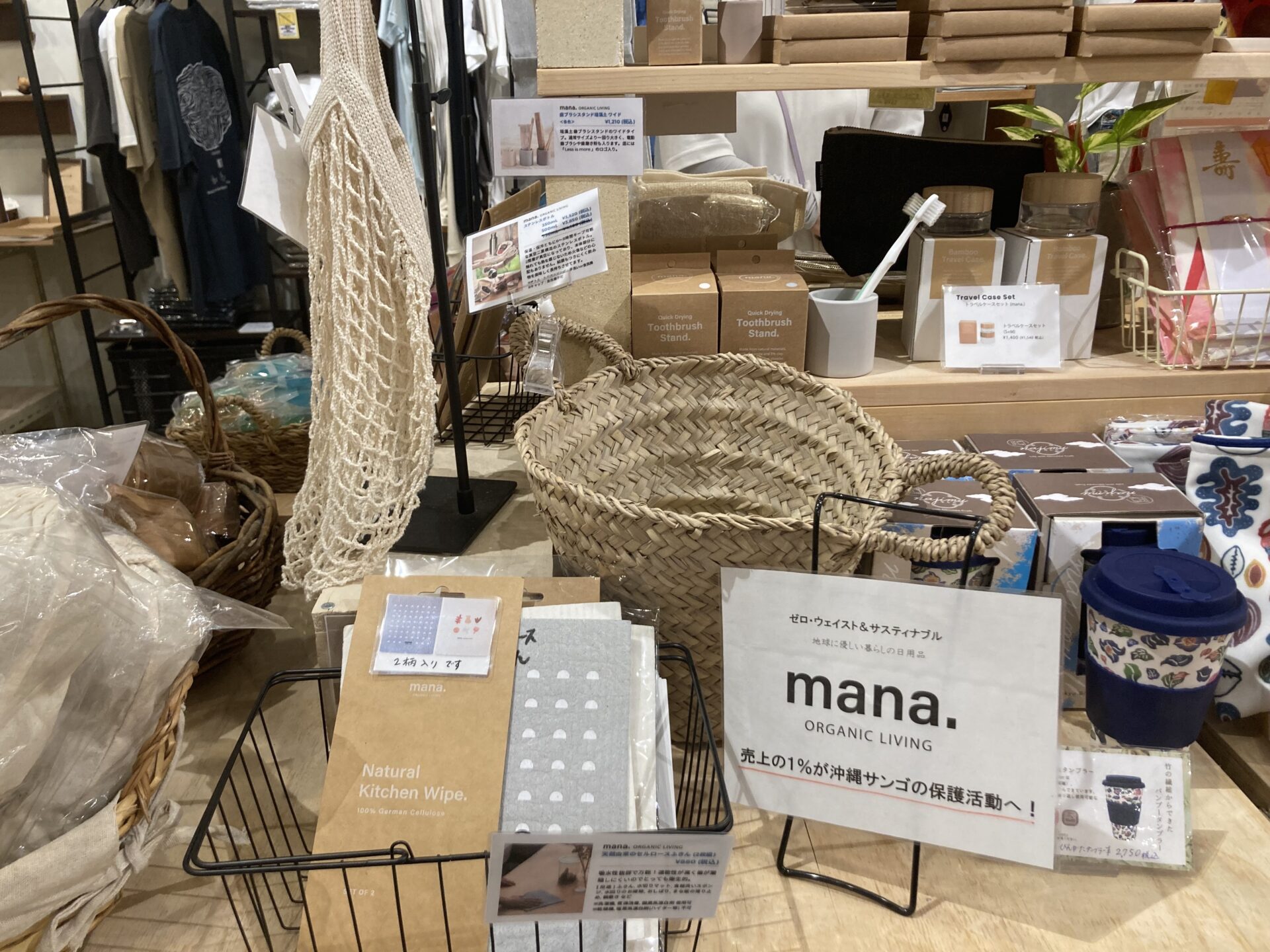 石垣島共同売店