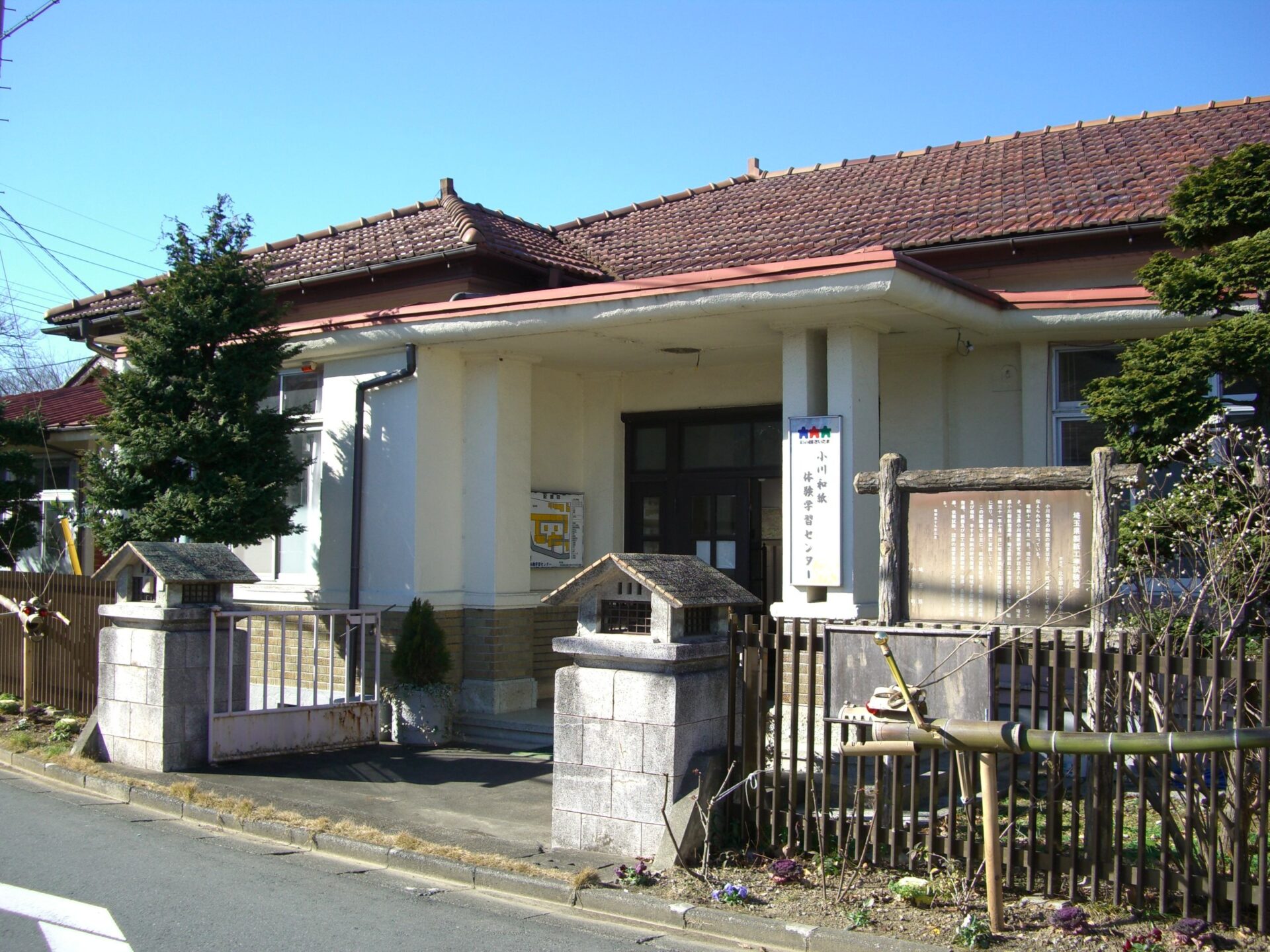 歴史ある建造物を見学しながら和紙の歴史を肌で感じる「小川町和紙体験学習センター」