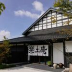 富山の散居村に佇むアートホテル「楽土庵」