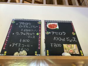美ら味堂