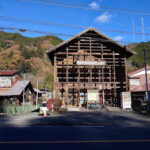 檜原村観光協会